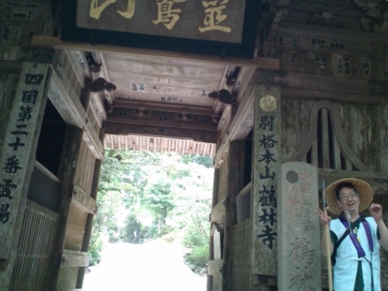 鶴林寺