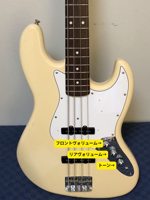 エレキボリューム