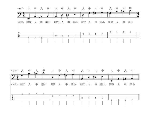 左手の練習_page-0001